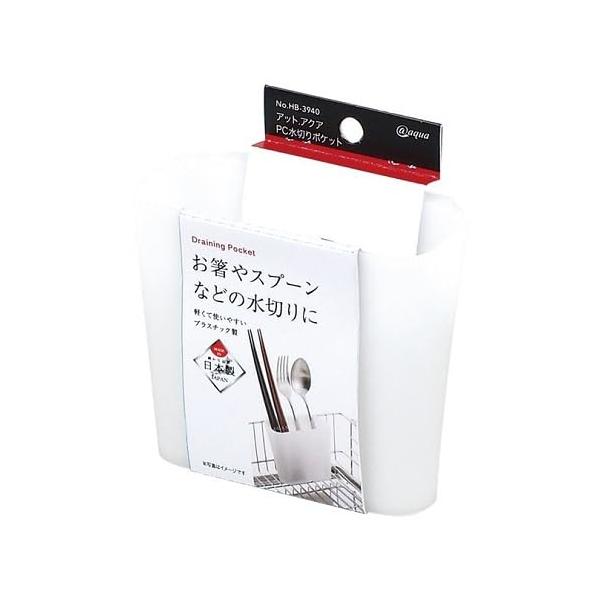 ホワイト/幅110×奥行55×高さ95mm/HB-3940・パッケージ個数:1・製品サイズ(約) : 幅110×奥行55×高さ95mm 製品重量(約) : 51g 素材 : ポリプロピレン 生産国 : 日本