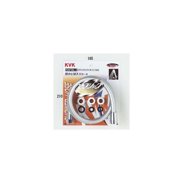 KVK メタリックシャワーホース アタッチメント付 1.6m PZKF2BL-2