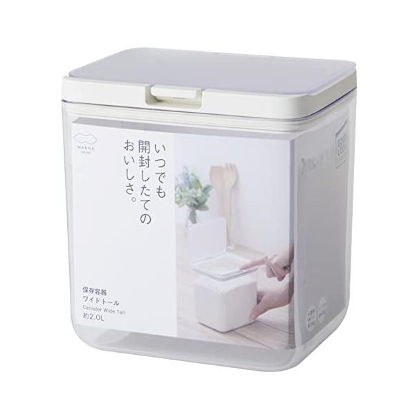 マーナ (marna) 保存容器 (ワイドトール/クリア) キッチン 収納 プラスチック (食材 調味料 湿気防止) グッドロックコンテナ K7