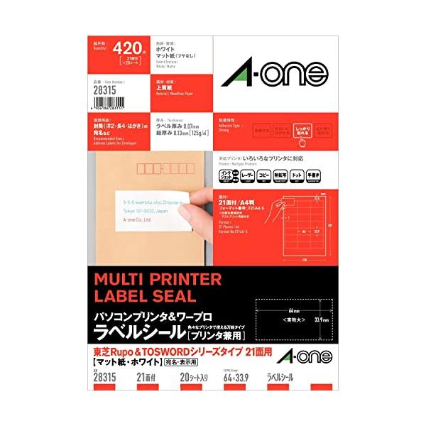 エーワン パソコン&ワープロラベル 東芝Rupo&TOSWORDシリーズタイプ 21