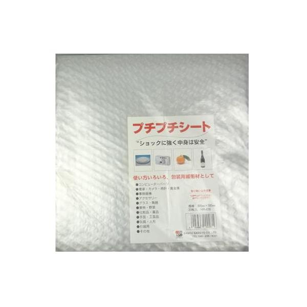 透明/300mm×300mm/HR-028・パッケージ個数:1・規格(約):300mm×300mm・入数:20枚