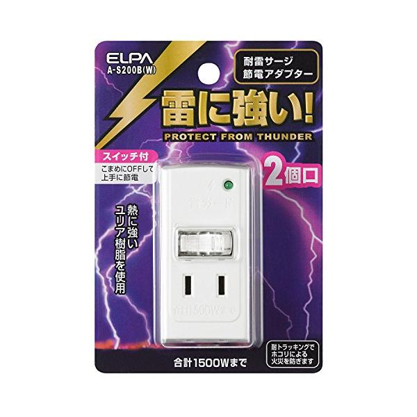 集中スイッチ付ホワイト/2個口/A-S200B(W)・Style:集中スイッチ付・パッケージ個数:1・【雷に強い】1つのコンセントから2方向に電源を分配することができます。耐雷サージ機能付トリプルタップです。・【電源ラインサージ低減】内蔵さ...