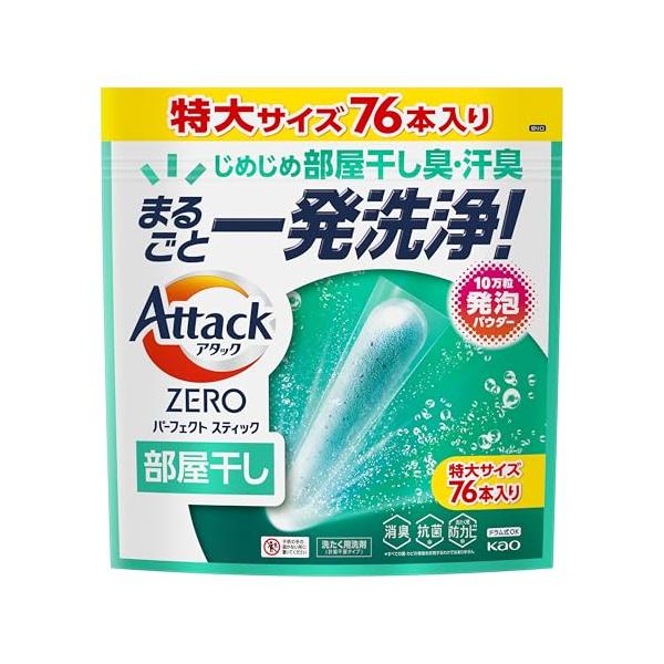 グリーン/-/1・PatternName:単品・パッケージ個数:1・未体験液体を超えた凝縮洗浄パワー（当社液体洗剤比）・そのままポン効果成分100％凝縮パウダー・部屋干し対応・古いタオルの生乾き臭超スッキリ・ドラム式洗濯機にも使用OK