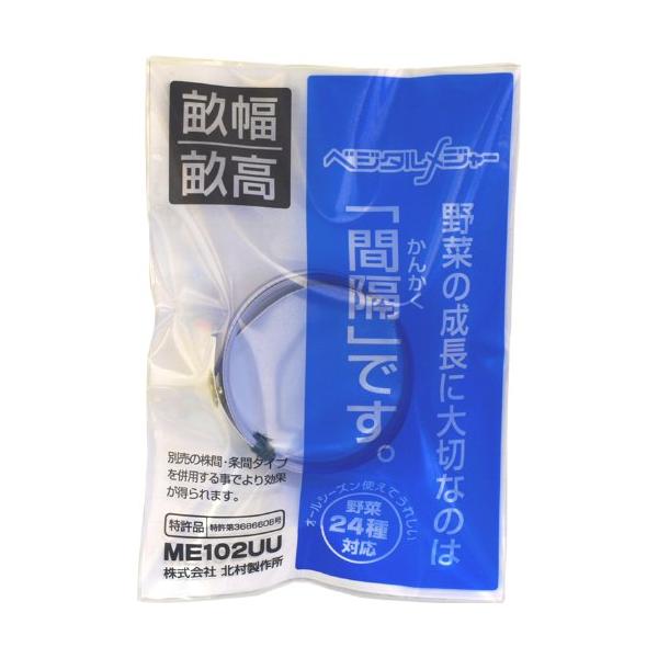 -/-/ME-102-UU・パッケージ個数:1・製品型番:ME-102-UU・梱包サイズ:20.5 x 11.6 x 1.7 cm・商品の重量:4 g