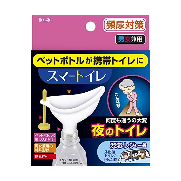TO-PLAN(トプラン) スマートイレ 男女兼用