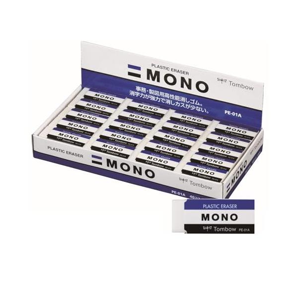 Tombow MONO PE-01A プラスチック消しゴム トンボ(Tombow) 鉛筆 消しゴム MONO モノPE01 40個 PE-01A-40P