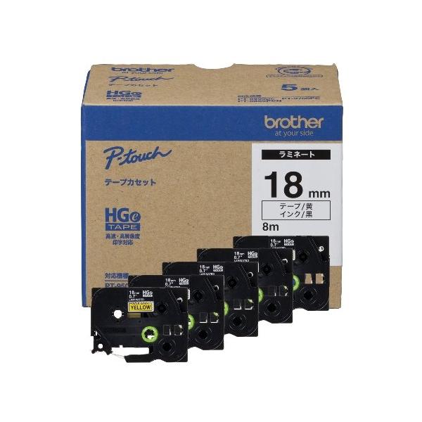 ブラザー HGEテープ 黒字/黄地/18mm ブラザー HGE641V オフィス 住設用品 オフィス備品 ラベル用品(代引不可)【送料無料】 ブラザー工業 HGeテープ ラミネートテープ(黄色/黒字)18mm 長さ8m 5本