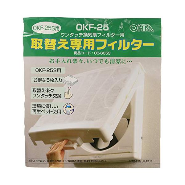 -/-/OKF-25・パッケージ個数:1・材質:ポリエステル不織布