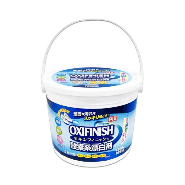 ライオンケミカル 頑固な汚れをスッキリ落とす OXI FINISH オキシ