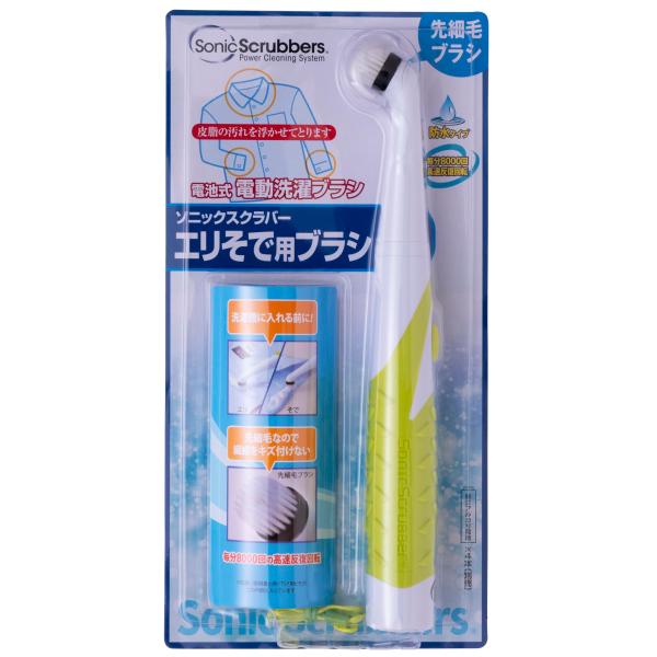 ホワイト・ライムグリーン/幅3.8×奥行3.8×高さ26cm/NXCC-JP・パッケージ個数:1・電動式（高速8 000反復回転/分）・単三電池×4本駆動（電池別売）・防水仕様（中性洗剤併用可）・ハンディタイプ・軽量約200g（使用時）