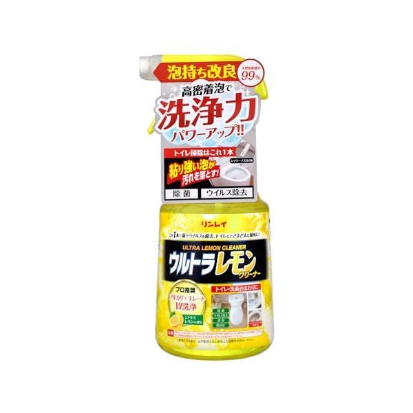 リンレイ ウルトラレモンクリーナー700ml シトラスレモン トイレ リビング キッチン 掃除 強力洗剤