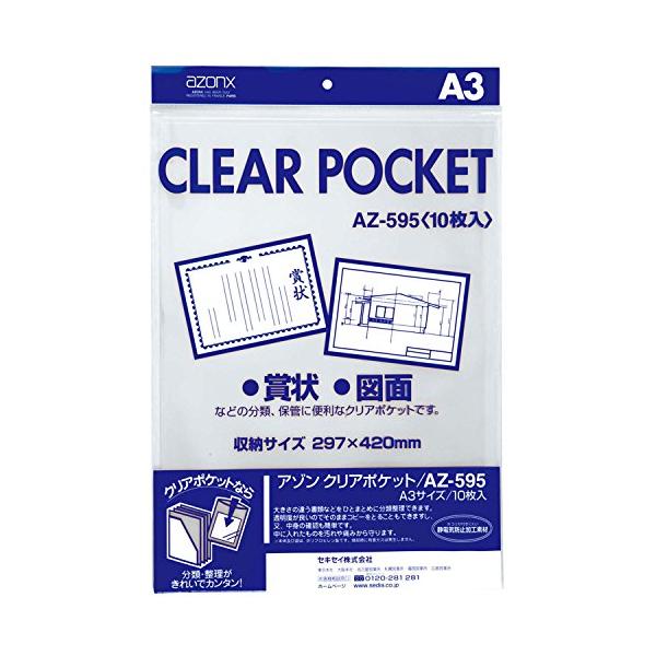 10枚入透明/A3/AZ-595-00・Size:A3Style:10枚入・パッケージ個数:1・規格：A3・1冊10枚入・外寸サイズ：421×302mm・内寸サイズ：420×297mm・材質：OPPフィルム（静電気防止加工）60ミクロン