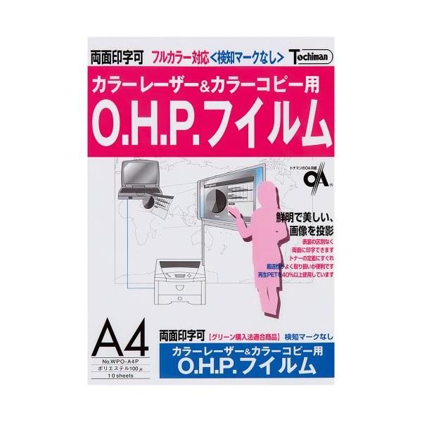 10枚・ホワイト A4 WPO-A4P・・Size:A4Style:10枚・【用紙サイズ】210mm×297mm・【紙質】レーザー用ポリエステルフィルム100μ・【その他】透明性の高いクリアーフイルムで、OHPで投影したとき鮮明な画像が映し...