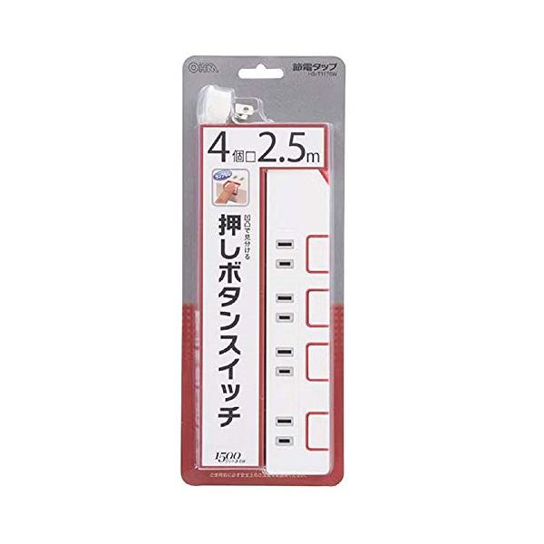 4個口ホワイト/2.5ｍ/HS-T1178W・Color:ホワイトSize:2.5ｍStyle:4個口・パッケージ個数:1・二重被ふくコード:導線を二重被ふくで強度を向上・過電部モジュール化(連結部半田レス):半田接点の経年劣化や温度変化に...