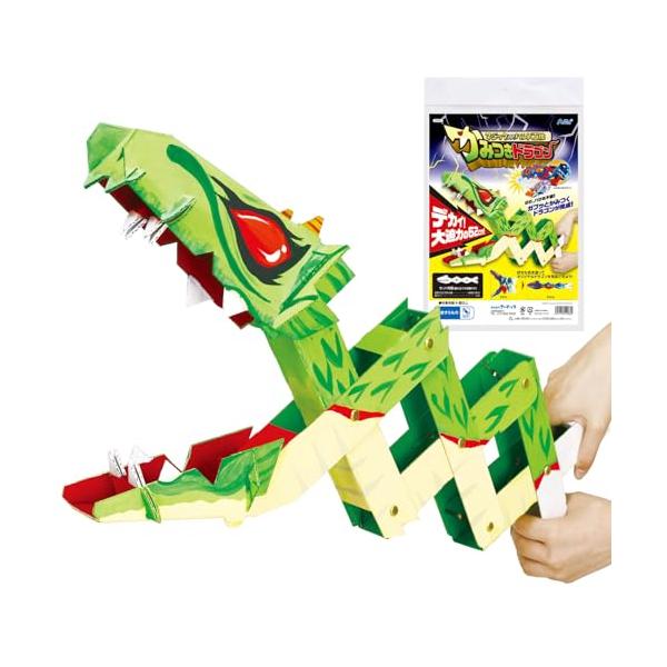 伝統的な遊び心グリーン/130×620×120mm/ATC-55903・パッケージ個数:1・ガブッとかみつくドラゴンをつくろう広げると62cmまで伸びる自由に着色してオリジナルドラゴンをつくろうドラゴン型マジックハンド・●パッケージサイズ：...