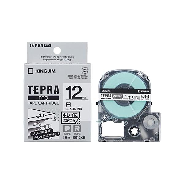 キレイにはがせるラベル・ホワイト 12mm SS12KE・・PatternName:単品・テープ色:白・テープ幅(mm):12・テープ長さ(m):8・黒文字