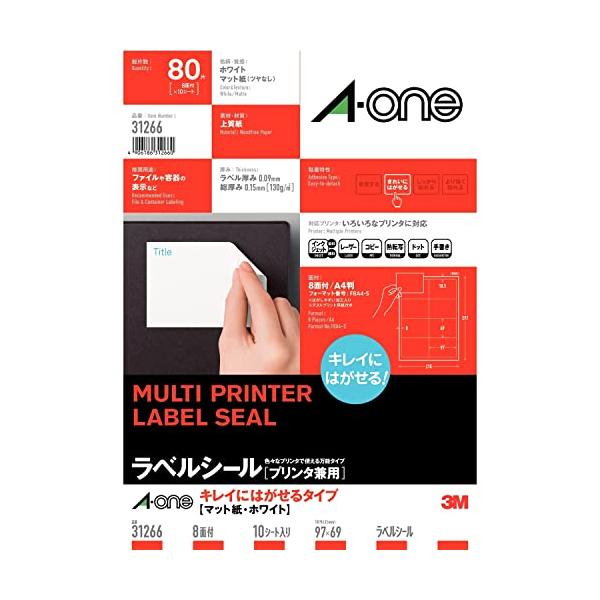 10シート(80片)・ シートサイズ:A4判 31266・・Style:10シート(80片)・キレイにはがせるタイプ マット紙・ホワイト/材質:上質紙・A4 8面 四辺余白付/シートサイズ:A4判 (210mm×297mm)/ラベルサイズ:...