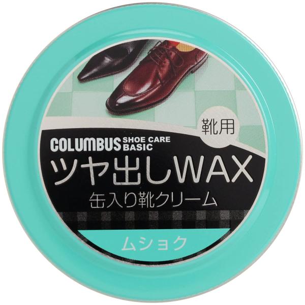靴クリームムショク/40g/24050005・Color:ムショク・パッケージ個数:1・サイズ:約75×75×23mm・内容量:40g・材質:ろう・油脂・有機溶剤・原産国:日本・油性