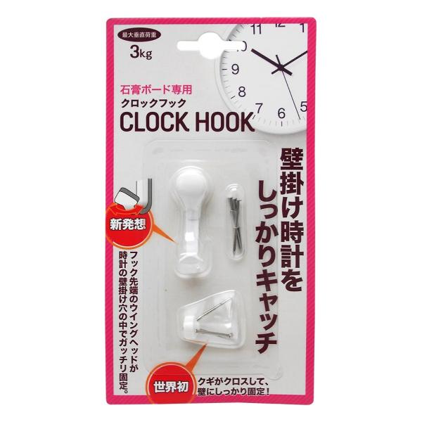 クロックフックホワイト/-/MT-50W・PatternName:単品・パッケージ個数:1・原産国:フック・キャップ/中国、取付ピース・予備クギ/日本・材質:フック/鉄(ポリエステル樹脂塗装)、キャップ/ABS樹脂、取付ピース/ABS樹脂、...