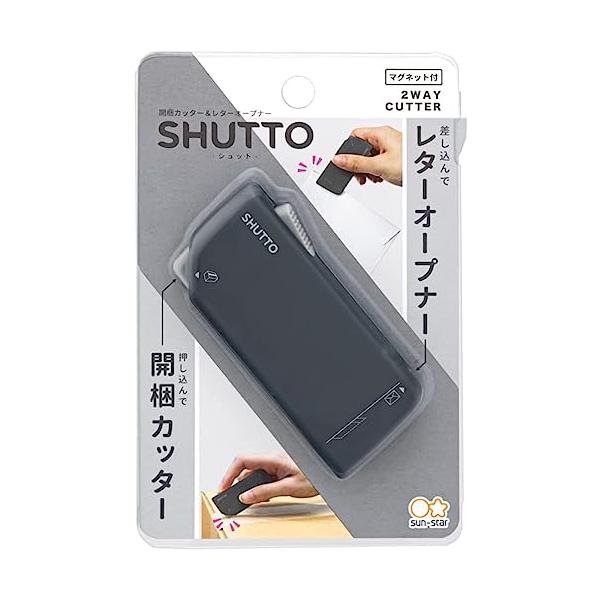 レターオープナーブラック/-/S3720799・Color:ブラック・パッケージ個数:1・開梱カッター＆レターオープナーSHUTTOシュット・【特長】差し込んでレターオープナー、押し込んで開梱カッターになる・【仕様】マグネット内臓だから冷蔵...
