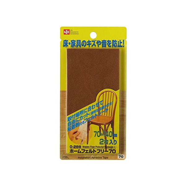 ベージュ/角型(7×14cm)/O-288・Size:角型(7×14cm)・パッケージ個数:1・サイズ:7×0.3×14cm・生産国:日本・内容量:2枚入・床・家具のキズや音を防止する。・取り付け場所に合わせて自由にカットできる。
