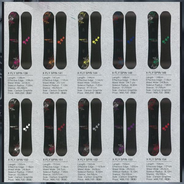 011 Artistic 17 18 18 ゼロワンワン X Fly Spin エックスフライスピン 151cm Buyee Buyee Japanese Proxy Service Buy From Japan Bot Online