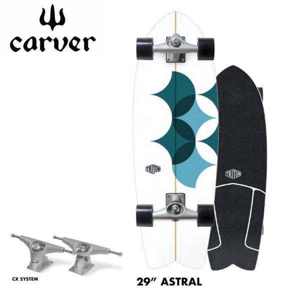 CARVER カーバー スケートボード TRITON ASTRAL 29インチ CX4トラック