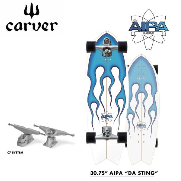 CARVER カーバー スケートボード Aipa Sting 30.75インチ C7トラック