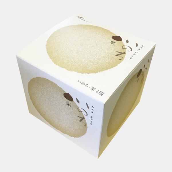 ラグノオ 秋の限定 いのち 栗 4個箱入 青森 お菓子 お土産