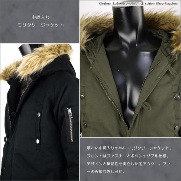 ミリタリージャケット 冬 メンズ モッズコート 中綿ジャケット 冬アウター Ma 1 ジャケット A Buyee Buyee Jasa Perwakilan Pembelian Barang Online Di Jepang
