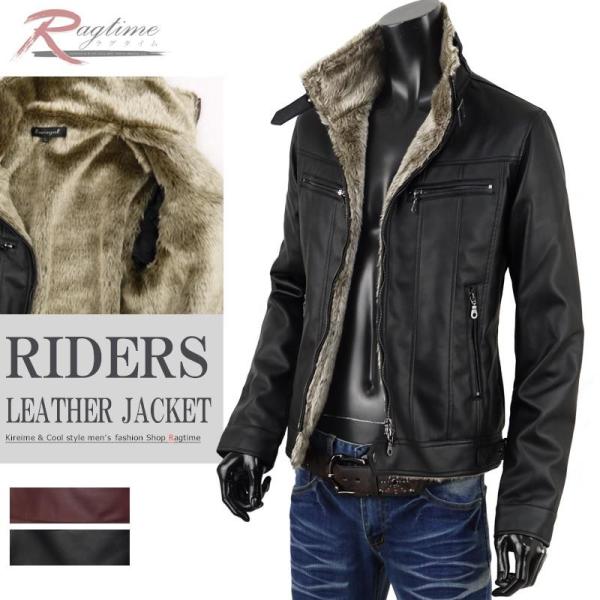 セックスポット　裏ボアライダース ジャケット 裏ボア メンズ ライダースジャケット フェイクレザー 冬