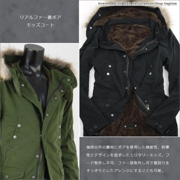 モッズコート メンズ ボア 裏ボア ライナー コート ミリタリー ファー ミリタリーコート ハーフコート ファー付き 防寒 中綿 ロング おしゃれ Buyee 日本代购平台 产品购物网站大全 Buyee一站式代购 Bot Online