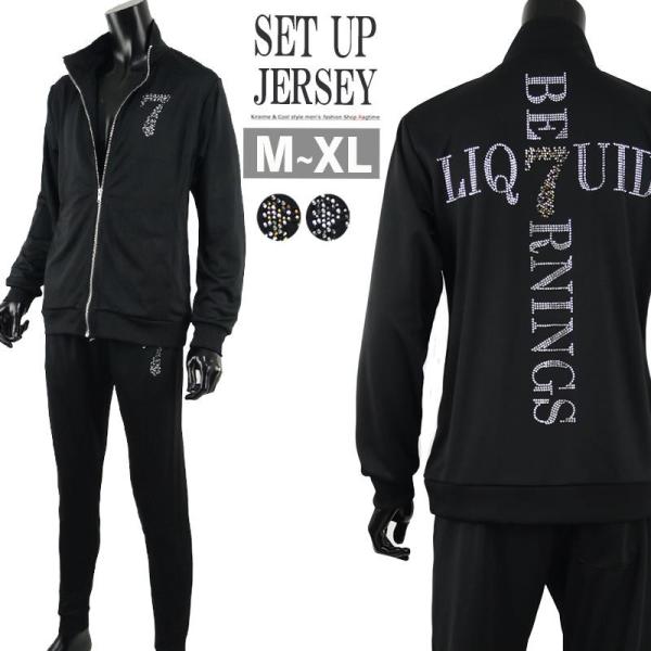 adidas セットアップ ラインストーン スエット ジャージセット Mサイズ ジャージ 上下 メンズ おしゃれ セットアップ ラインストーン