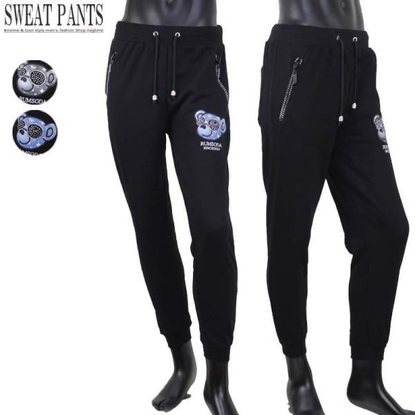 Sale 公式通販 直営店限定 スウェットパンツ メンズ Rumsoda ラインストーン クマ ぬいぐるみ アンクルパンツ かわいい B 06 スウェットパンツ メンズ Rumsoda ラインストーン クマ ぬいぐるみ アンクルパンツ かわいい ブラック プレゼント対象商品 Www