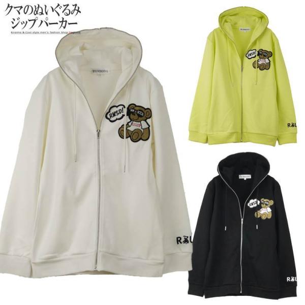 rag001_b040112-10