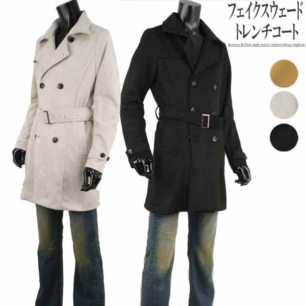 トレンチコート メンズ スウェード ロングコート スエード 秋冬 厚手