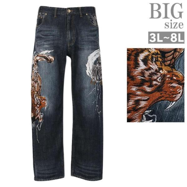 【新品未使用】倉敷天領デニム 北斗の拳　ラオウ w34 覇王色 rag001_c010528-04