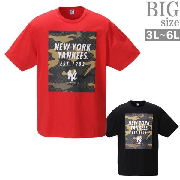 プリントTシャツ 迷彩柄 カモフラ 大きいサイズ メンズ NY MAJESTIC