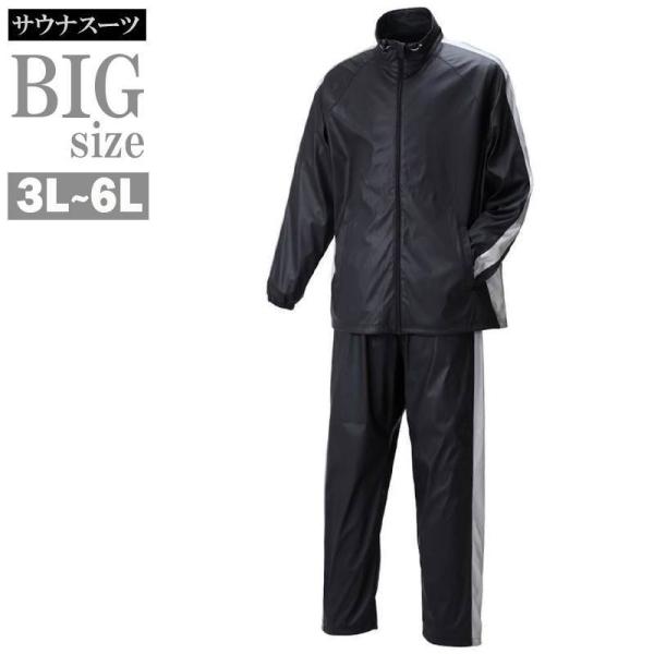 TEiX[c 傫TCY Y BIG EFA ㉺Zbg g[jOEFA _CGbg C021008-02