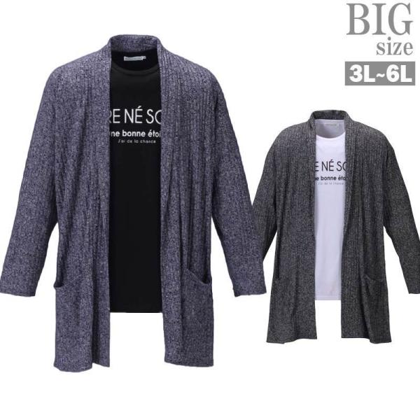 カーディガン 大きいサイズ コーディガン メンズ アンサンブル 薄手 プリントtシャツ おしゃれ C 02 Buyee Buyee Japanese Proxy Service Buy From Japan Bot Online