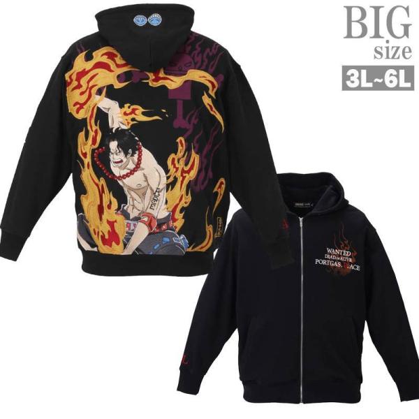 ジップパーカー 大きいサイズ メンズ エース ONE PIECE アニメ キャラ