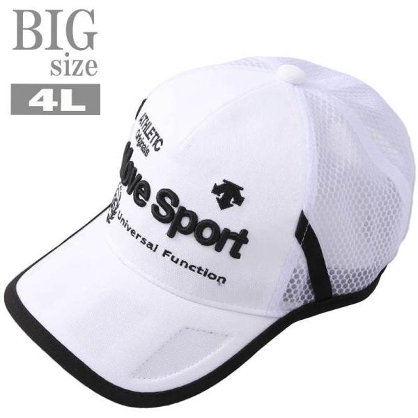 DESCENTE キャップ 新品未使用品 キャップ 大きいサイズ メンズ BIG メッシュキャップ DESCENTE