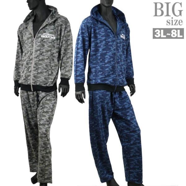 ブランド セットアップ ジャージの人気商品 通販 価格比較 価格 Com