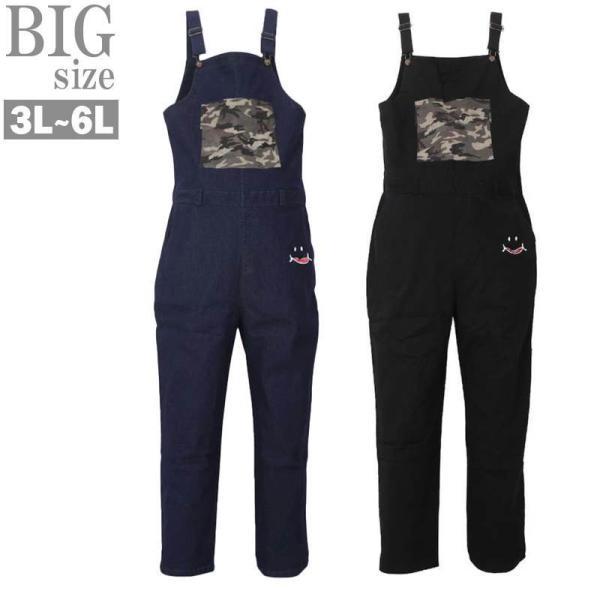 オーバーオール 大きいサイズ メンズ つなぎ サロペット カモフラ UP!SMILE アップスマイル C031021-02 オーバーオール 大きいサイズ メンズ つなぎ サロペット カモフラ UP