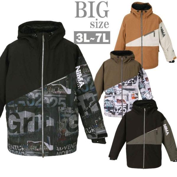 スノーボードジャケット 大きいサイズ メンズ スノーボージャケット
