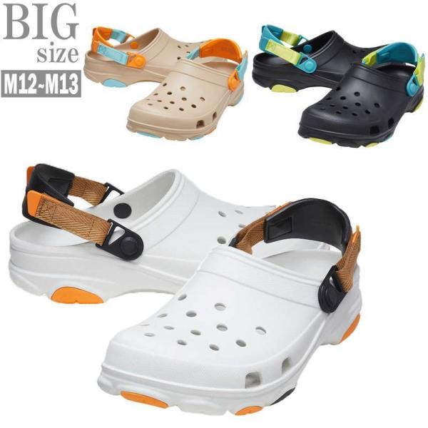 CROCS クロックス サンダル 大きいサイズ メンズ Roomy ターボ