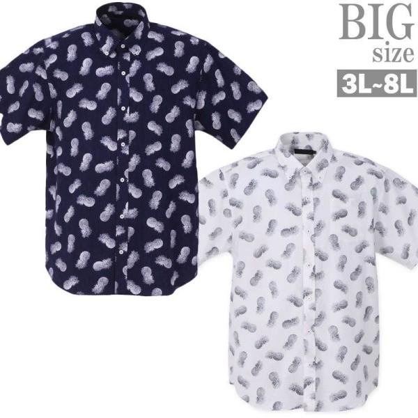 アロハシャツ 大きいサイズ メンズ サッカー シアサッカー 半袖 パイナップル ボタンダウン C040628-04 アロハシャツ 大きいサイズ メンズ サッカー シアサッカー 半袖