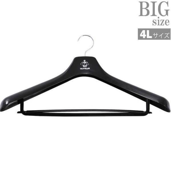 細部にまでこだわった上質な日本製、大きいサイズの方用のハンガー。横幅が50ｃｍあるロングサイズ仕様。大きいサイズの服を扱うメーカー、マンチェスのロゴデザイン。◆商品名：大きいサイズハンガー BIGサイズ◆商品番号：C040708-01◆サイ...