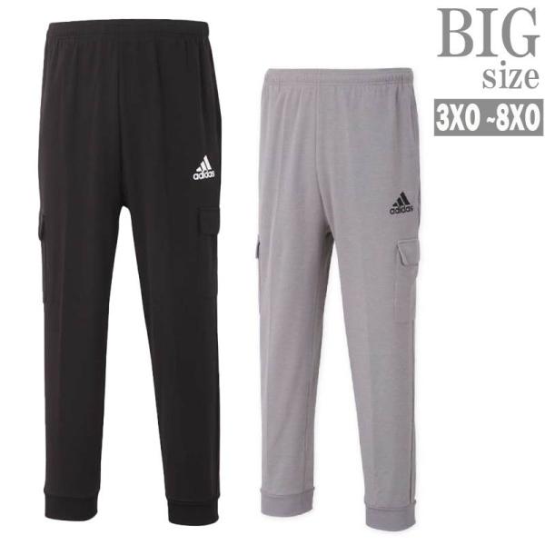 スウェットパンツ アディダス 大きいサイズ メンズ adidas カーゴ