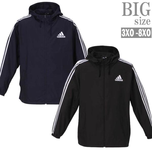 アディダス ウインドブレーカー 大きいサイズ メンズ adidas ナイロン